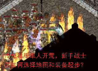 ����˽�����˿��ģ�����սʿ�����ѡ���ͼ��װ���𲽣�