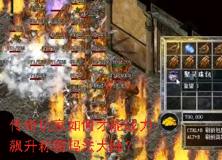 ���������β���ս������ư��귨��½��