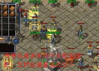 ����˽���������л�ְҵ���䣺�����齨��ǿս�ӣ�
