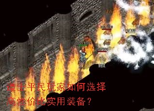 ��ʿƽ��������ѡ����Լ۱�ʵ��װ����