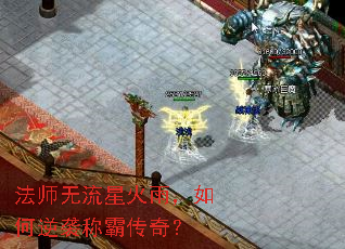��ʦ�����ǻ��꣬�����Ϯ�ưԴ��棿