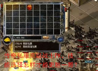 ����˽���߼�սʿPK������ѡ���������ܸ�ʤһ�