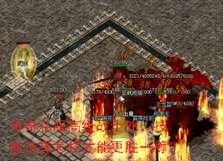 ����˽���߼�սʿPK������ѡ���������ܸ�ʤһ�