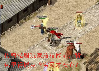 ����˽����ҷż���ǰ��������ô���ɶ�����Ű��ģ�