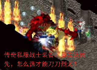 ����˽��սʿװ�������������ȣ���ôѡ���ܵ����һ�