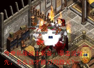 ����˽��սʿװ�������������ȣ���ôѡ���ܵ����һ�