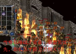 ����˽��սʿװ�������������ȣ���ôѡ���ܵ����һ�