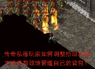 ����˽�������ε���ʰȡ���ܲ��ܸ���Ч�ع����Լ��ı�����