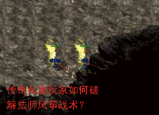 ����˽���������ƽⷨʦ����ս����