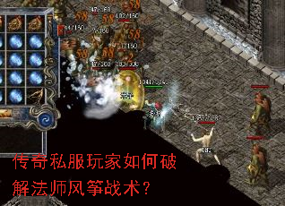 ����˽���������ƽⷨʦ����ս����