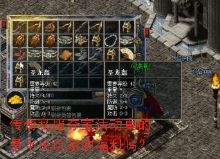 ����˽���ᱦ������ƽ����ҵĸ�����