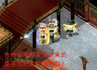 ����˽���ᱦ������ƽ����ҵĸ�����