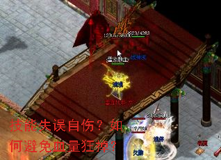 ����ʧ�����ˣ���α���Ѫ�������