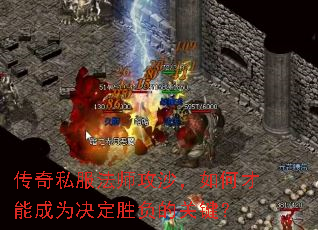 ����˽����ʦ��ɳ����β��ܳ�Ϊ����ʤ���Ĺؼ���