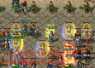 ûʱ�䳣�洫��˽�����������ܲ������������ң�