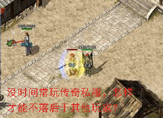 ûʱ�䳣�洫��˽�����������ܲ������������ң�