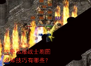����˽��սʿˢͼ��֪��������Щ��