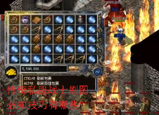 ����˽��սʿˢͼ��֪��������Щ��