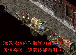 ��������ڹ���ս��������������ͻ�������ؼ�������Щ��