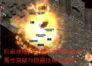 ��������ڹ���ս��������������ͻ�������ؼ�������Щ��