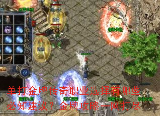 ������ƴ���ְҵѡ������Щ��֪���飿���ƹ���һ����