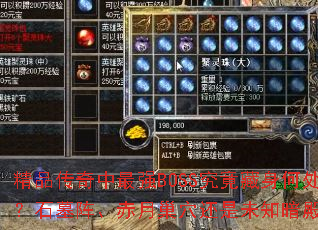 ��Ʒ��������ǿBOSS���������δ���ʯĹ�󡢳��³�Ѩ����δ֪���