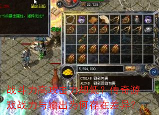 ս�����߹�����ȴ�ͣ�������Ϸս�������Ϊ�δ��ڲ��죿