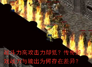 ս�����߹�����ȴ�ͣ�������Ϸս�������Ϊ�δ��ڲ��죿