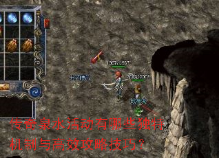 ����Ȫˮ�����Щ���ػ������Ч���Լ��ɣ�