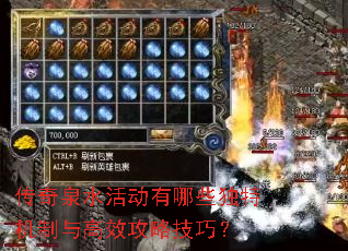 ����Ȫˮ�����Щ���ػ������Ч���Լ��ɣ�