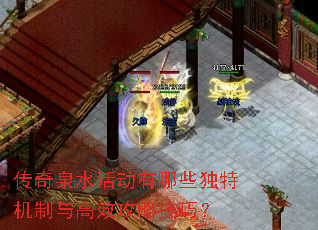 ����Ȫˮ�����Щ���ػ������Ч���Լ��ɣ�
