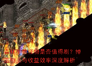 ɭ�ְ��޹����Ƿ�ֵ��ˢ��������Ʒ������Ч����Ƚ���