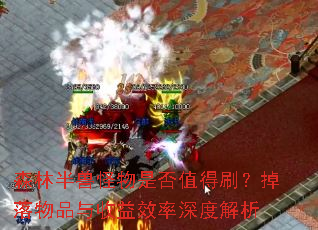ɭ�ְ��޹����Ƿ�ֵ��ˢ��������Ʒ������Ч����Ƚ���