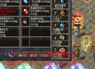 1.76С��Ʒ�������ȶ���ȡÿ�վ��飿��Ч��������Щ��