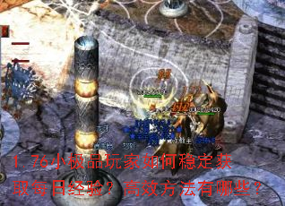 1.76С��Ʒ�������ȶ���ȡÿ�վ��飿��Ч��������Щ��