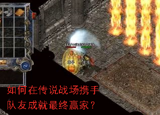 ����ڴ�˵ս��Я�ֶ��ѳɾ�����Ӯ�ң�