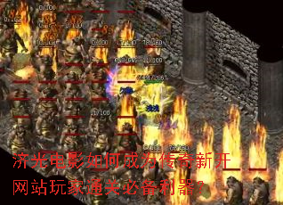 �ù��Ӱ��γ�Ϊ�����¿���վ���ͨ�رر�������
