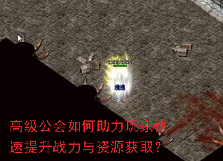 �߼��������������ҿ�������ս������Դ��ȡ��
