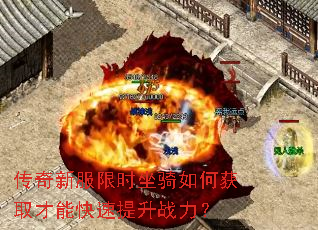 �����·���ʱ������λ�ȡ���ܿ�������ս����
