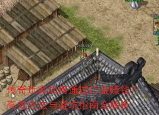 ����������ͨ�����׬Ǯ����Ч������ܿ�ָ��ȫ����