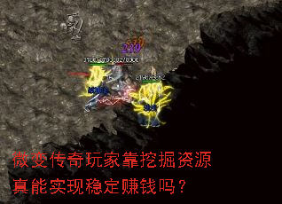 ΢�䴫����ҿ��ھ���Դ����ʵ���ȶ�׬Ǯ��