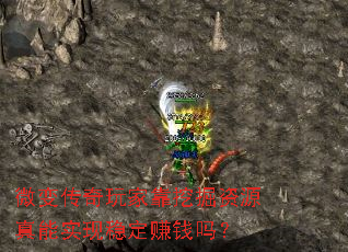 ΢�䴫����ҿ��ھ���Դ����ʵ���ȶ�׬Ǯ��