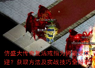 ��ʢ���渴���ָΪ�����ܻ�ӭ����ȡ������ʵս����ȫ����