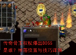 �������Ȩ�ȱ���BOSS��˭������λ���뼼�����
