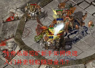 ����˽���ڿ�������ο������Ų�������׬ȡ��ң�