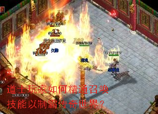 ��ʿ�����ξ�ͨ�ٻ��������ưԴ������磿