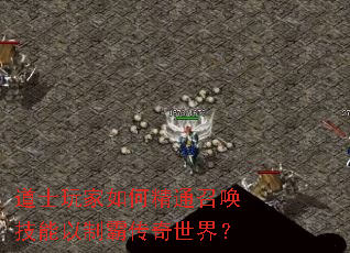 ��ʿ�����ξ�ͨ�ٻ��������ưԴ������磿