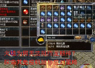 ��ǽΪ���޷��赲������̽�������߻�����Ӧ�Բ���