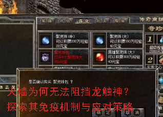 ��ǽΪ���޷��赲������̽�������߻�����Ӧ�Բ���