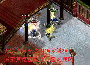 ��ǽΪ���޷��赲������̽�������߻�����Ӧ�Բ���